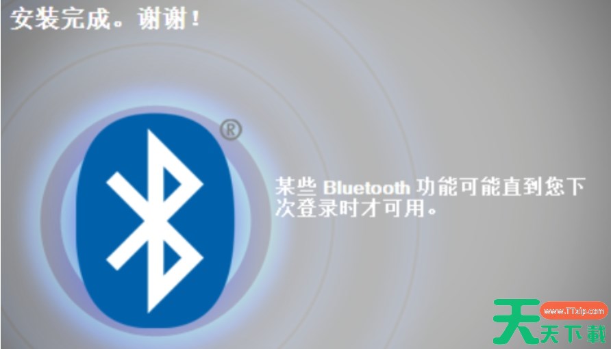 驱动人生怎么安装蓝牙驱动？-驱动人生安装蓝牙驱动的方法？