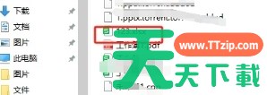石墨文档怎么导出为excel-石墨文档导出为excel的方法
