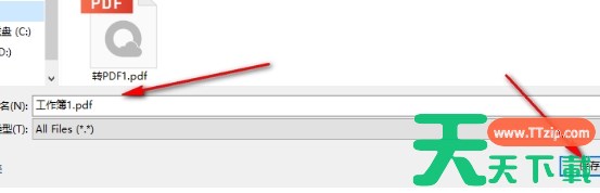 石墨文档怎么导出文件-石墨文档导出文件的方法