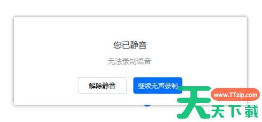 腾讯会议怎么录制视频？-腾讯会议录制视频的方法