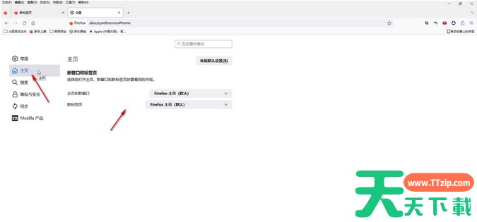 火狐浏览器怎么切换兼容模式？-火狐浏览器切换兼容模式方法