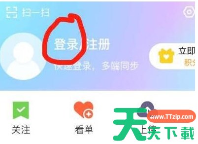 优酷怎么切换账号登录？-优酷切换账号登录的方法