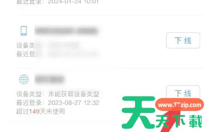 优酷怎么让第二个人登录？-优酷让第二个人登录的方法-