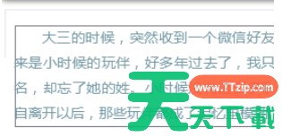 秀米编辑器怎么首行缩进？-秀米编辑器首行缩进的方法