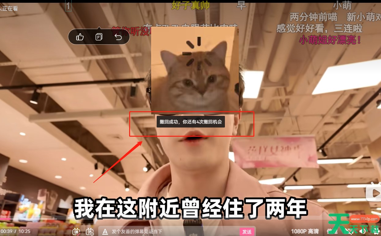 b站怎么删除自己发的弹幕？-b站删除自己发的弹幕教程