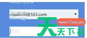 有道云笔记怎么退出电脑登录？-有道云笔记退出电脑登录的方法