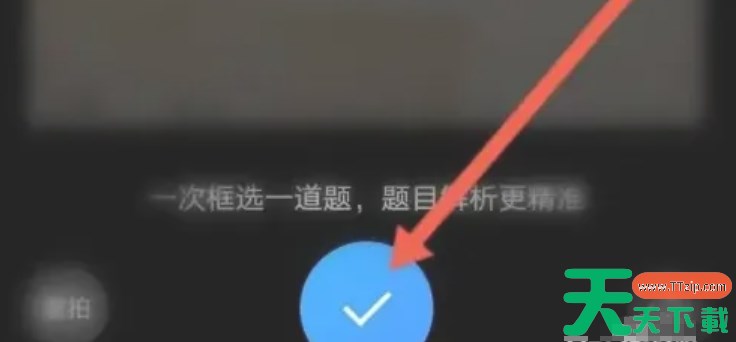 猿辅导怎么扫题？-猿辅导扫题的操作流程？