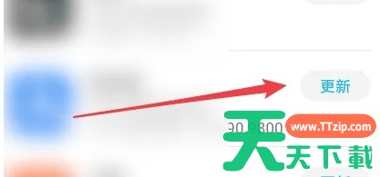 华为应用商店怎么更新-华为应用商店更新的方法