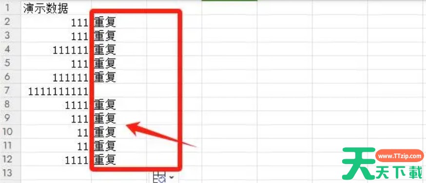 excel怎么筛选重复项？-excel筛选重复项方法