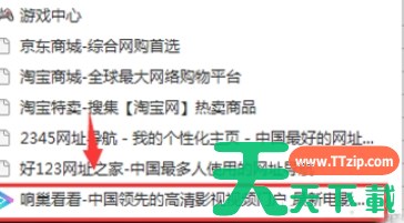 360极速浏览器怎么收藏网址？-360极速浏览器收藏网址的流程