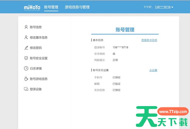 原神怎么关闭验证码登录？-原神关闭验证码登录方法