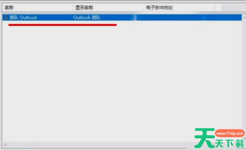 outlook怎么设置群组邮箱？设置群组邮箱的操作流程？