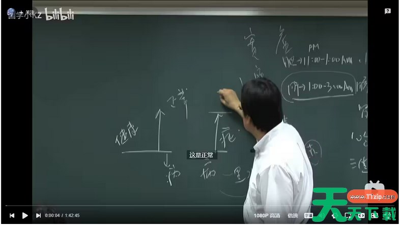 bilibili怎么开字幕？-bilibili开字幕方法