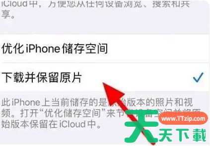 icloud怎么看备份的照片？-icloud怎么下载原片？