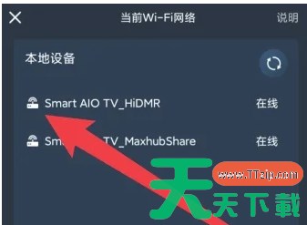 咪咕视频怎么领取会员？-咪咕视频怎么投屏到电视？