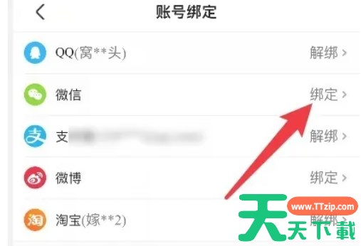 优酷视频怎么取消自动续费？-优酷视频怎么设置多个账号登录？