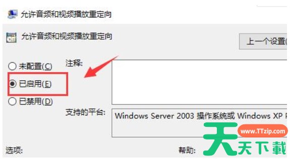 todesk怎么远程开机电脑？-todesk怎么共享声音？