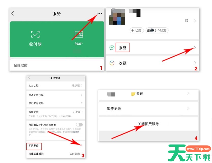 百度网盘如何免费扩充容量？-百度网盘怎么取消自动续费功能？
