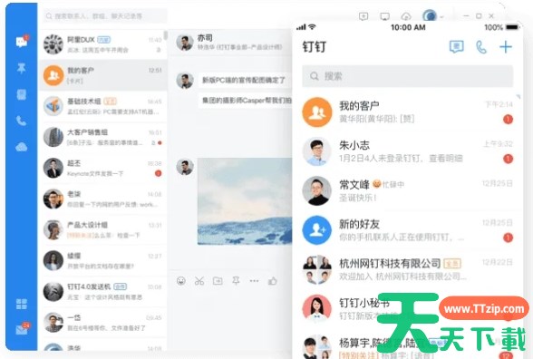 钉钉怎么更改定位地址打卡？-钉钉怎么邀请新人进群？