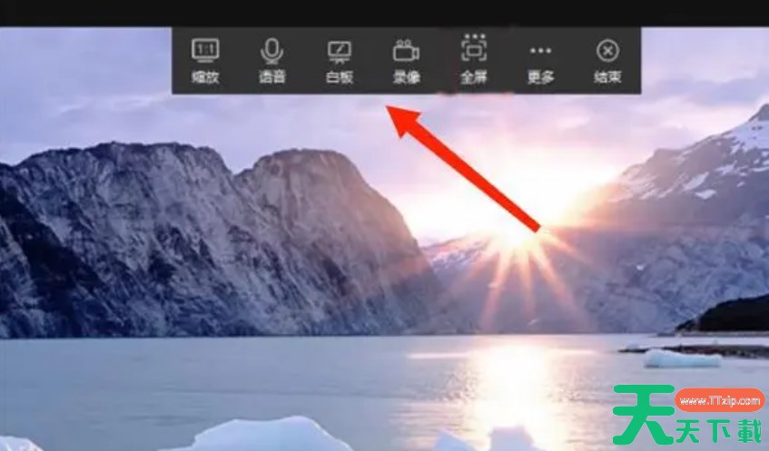 向日葵远程控制电脑端怎么连接
