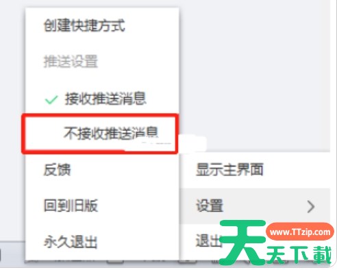 360安全卫士怎么卸载干净？-360安全卫士怎么关闭广告弹窗？