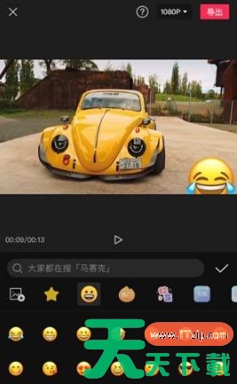 剪映怎么去水印-剪映原视频去水印教程