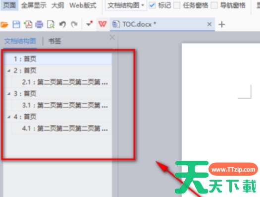 WPS目录怎样显示在左侧-WPS目录显示在左侧的方法