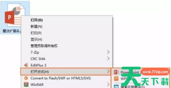 WPS Office如何设置关联-WPS Office设置关联的方法