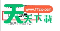 Win11系统显示你的账户已被停用怎么办？