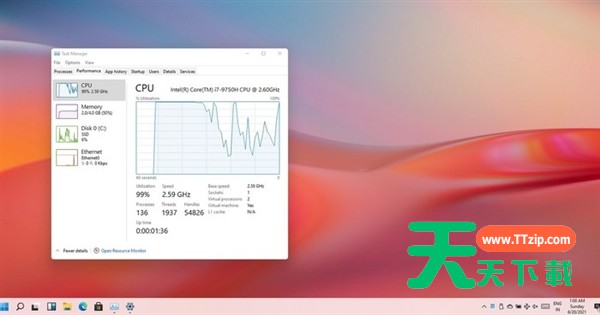 Win11升级后又卡又慢 教你解决Win11存在的性能问题