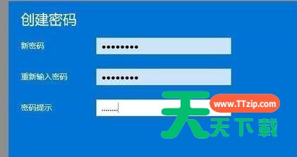 Win11系统如何设置开机登录密码？Win11系统设置开机密码方法