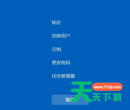 Win11怎么开启任务管理器？Win11任务管理器开启方法