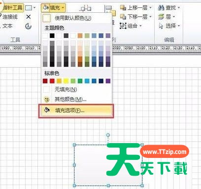 Microsoft Visio图形如何填充渐变色-图形填充渐变色的方法-4 Microsoft Visio图形如何填充渐变色-图形填充渐变色的方法-4