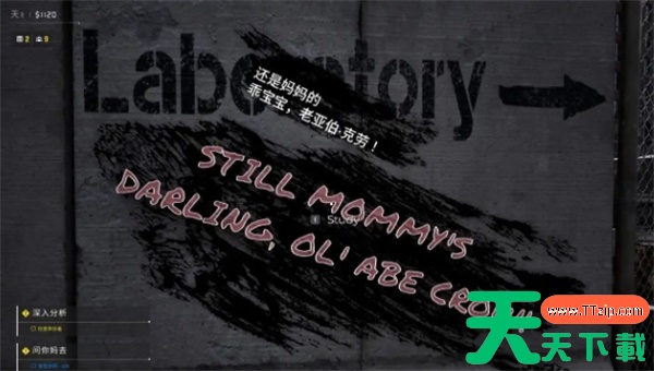 检疫区最后一站全部涂鸦具体位置一览