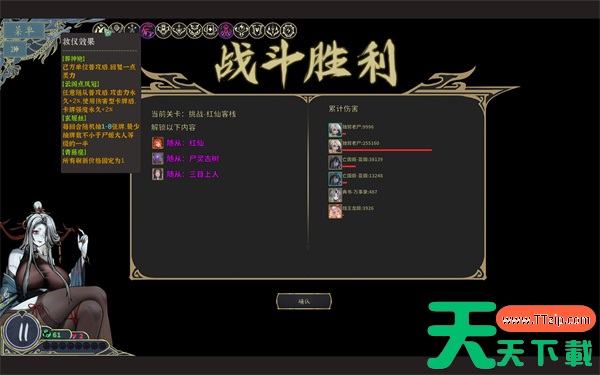 尸姬之梦无脑老头普攻流玩法攻略