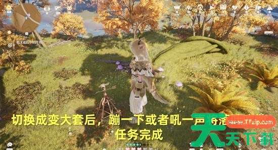 无限暖暖怎么和暖茸之家的落叶棚架互动 无限暖暖与暖茸之家的落叶棚架互动方法