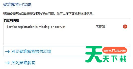Win11系统在线升级进度条不动怎么办？Win11系统在线升级进度条不动解决方法