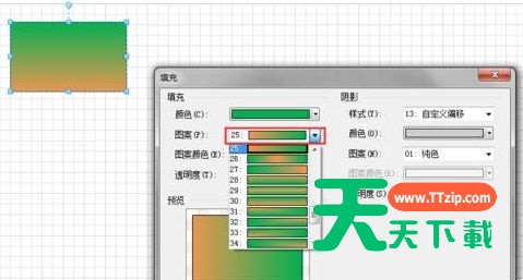 Microsoft Visio图形如何填充渐变色-图形填充渐变色的方法-7 Microsoft Visio图形如何填充渐变色-图形填充渐变色的方法-7