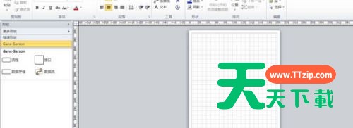 Microsoft Visio如何制作数据流模型图-制作数据流模型图的方法-3 Microsoft Visio如何制作数据流模型图-制作数据流模型图的方法-3