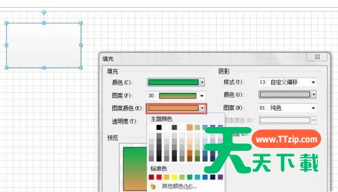 Microsoft Visio图形如何填充渐变色-图形填充渐变色的方法-6 Microsoft Visio图形如何填充渐变色-图形填充渐变色的方法-6