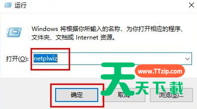 Win11怎么取消登陆密码?Wn11登陆密码取消方法-1 Win11怎么取消登陆密码?Wn11登陆密码取消方法-1