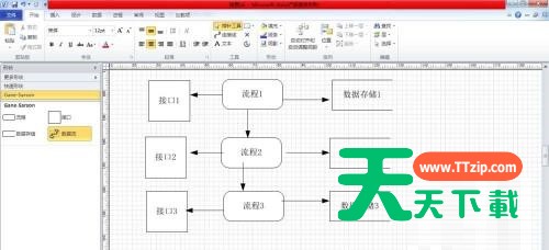 Microsoft Visio如何制作数据流模型图-制作数据流模型图的方法-7 Microsoft Visio如何制作数据流模型图-制作数据流模型图的方法-7