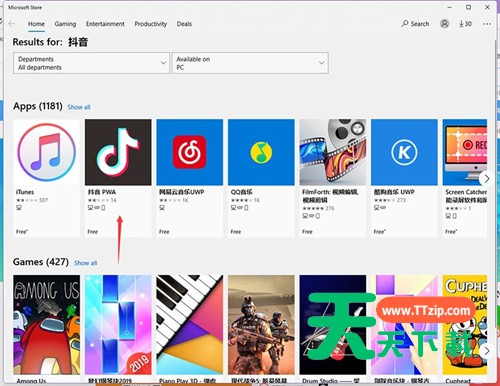 Win11如何运行Android 应用程序？Win11运行Android 应用程序的方法