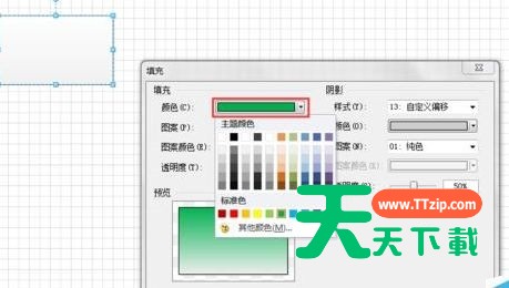 Microsoft Visio图形如何填充渐变色-图形填充渐变色的方法-5 Microsoft Visio图形如何填充渐变色-图形填充渐变色的方法-5
