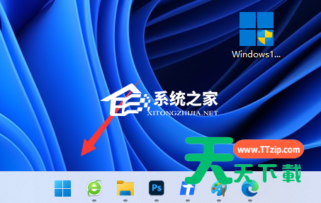 Win11 edge浏览器无法访问此页面怎么解决?-1 Win11 edge浏览器无法访问此页面怎么解决?-1
