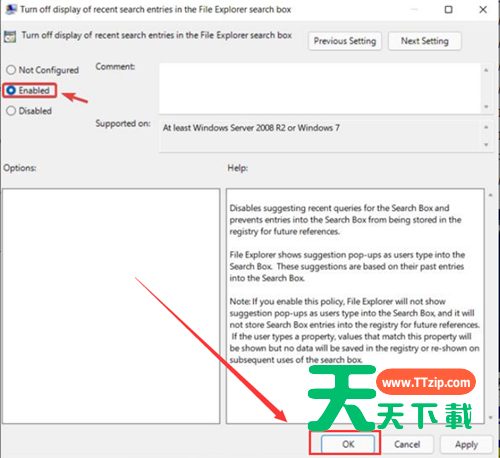 Win11如何禁用资源管理器历史搜索？Win11禁用资源管理器历史搜索的方法