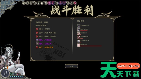 尸姬之梦追伤流玩法搭配推荐分享