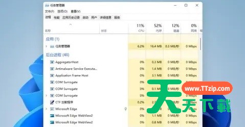 Win11怎么彻底解决电脑死机蓝屏？Win11彻底解决电脑死机蓝屏方法
