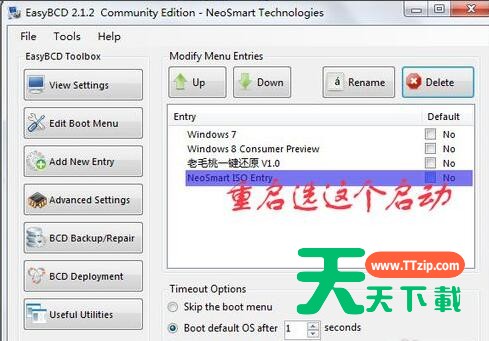 easybcd怎么修复引导iso镜像系统-修复引导iso镜像系统的方法-6 easybcd怎么修复引导iso镜像系统-修复引导iso镜像系统的方法-6