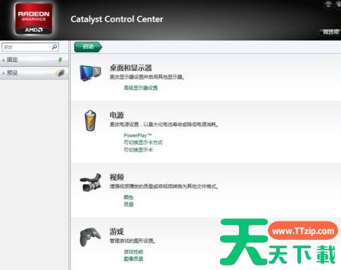 Win7系统下IE浏览器地址输入框无法输入网址怎么办？